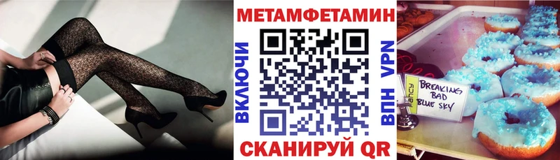 KRAKEN как войти  Новоульяновск  АМФ Розовый 