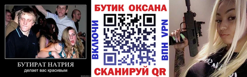 БУТИРАТ жидкий экстази  сколько стоит  Новоульяновск 