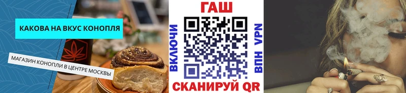 kraken ссылки  хочу   Новоульяновск  Canna-Cookies марихуана 