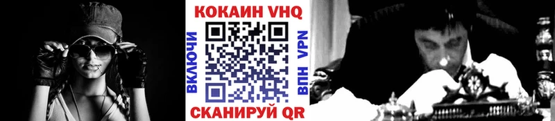 COCAIN Колумбийский  кракен как войти  Новоульяновск 