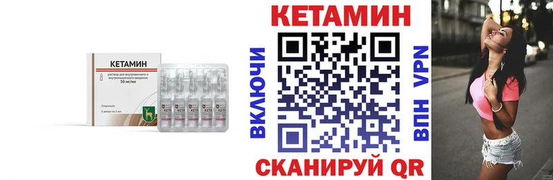 Кетамин ketamine  купить наркотик  Новоульяновск 