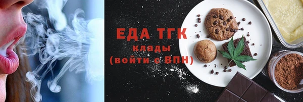 кокс Бронницы