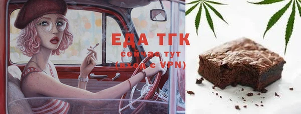 первитин Тайга