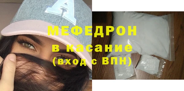 СК Бородино