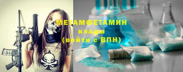 соль курить ск Тавда