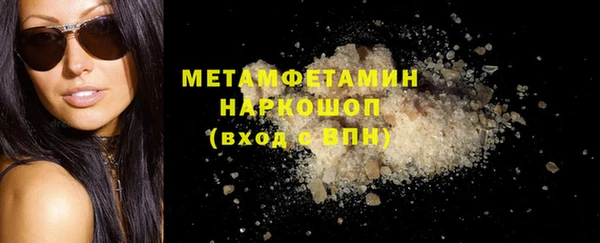 первитин Тайга