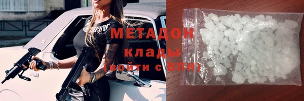 кокс Бронницы