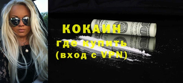 кокс Бронницы