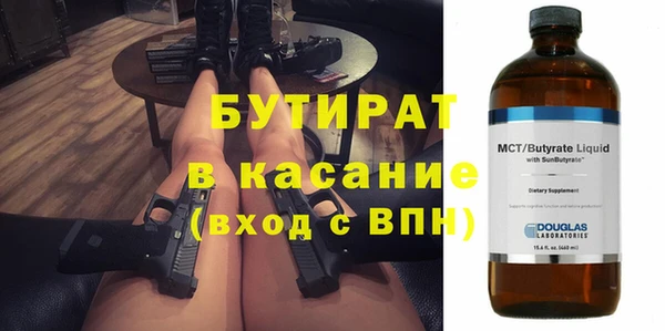 кокс Бронницы