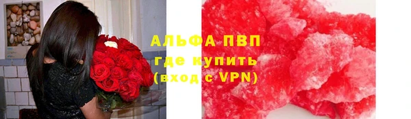 кокс Бронницы