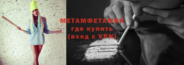 СК Бородино