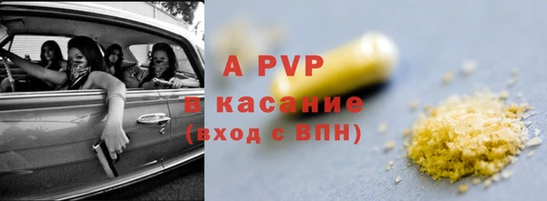 кокс Бронницы