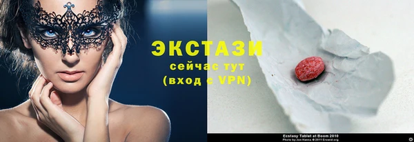 скорость mdpv Бугульма