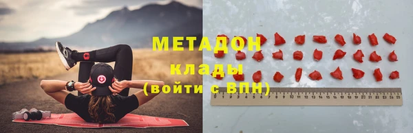 скорость mdpv Бугульма