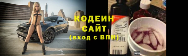 кокс Бронницы