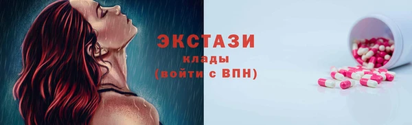 кокс Бронницы