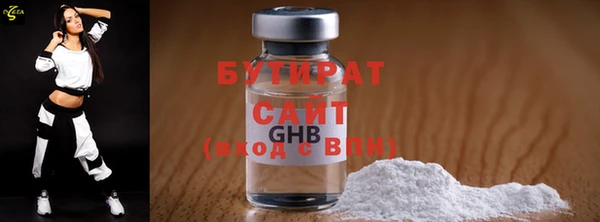 мет Сясьстрой