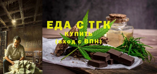 скорость mdpv Бугульма