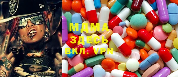 соль курить ск Тавда