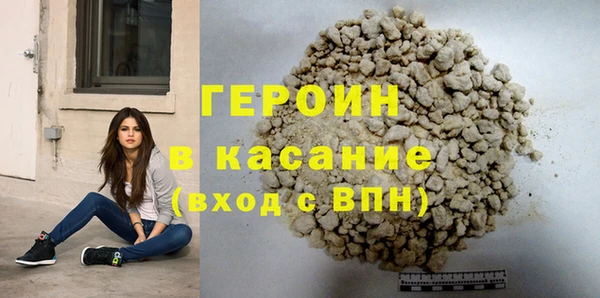 СК Бородино