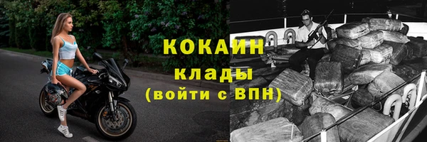 скорость mdpv Бугульма