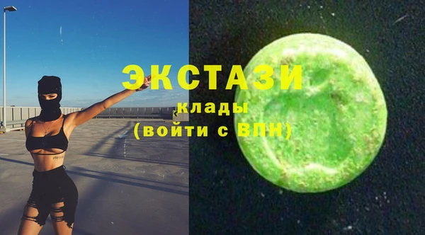 кокс Бронницы