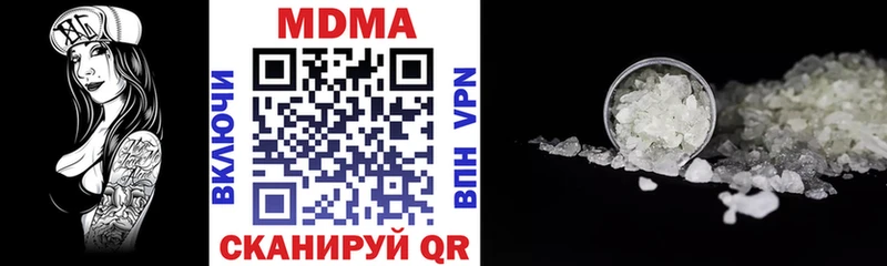 купить   Новоульяновск  MDMA Molly 