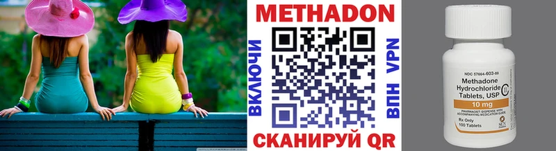 наркота  Новоульяновск  kraken сайт  МЕТАДОН кристалл 