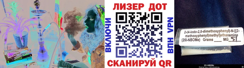 kraken рабочий сайт  продажа наркотиков  сайты даркнета состав  Марки 25I-NBOMe 1,5мг  Новоульяновск 